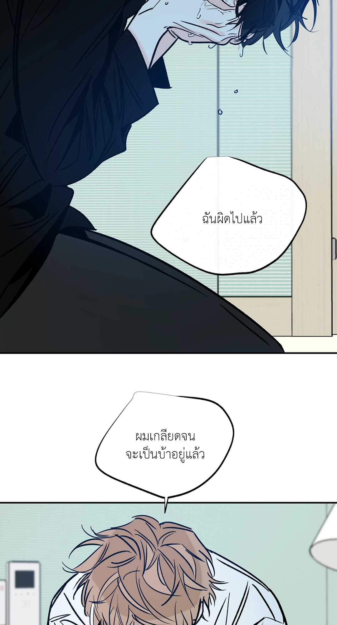 หน้า 38
