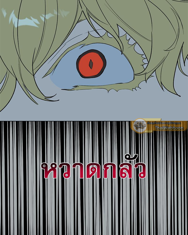 หน้า 121