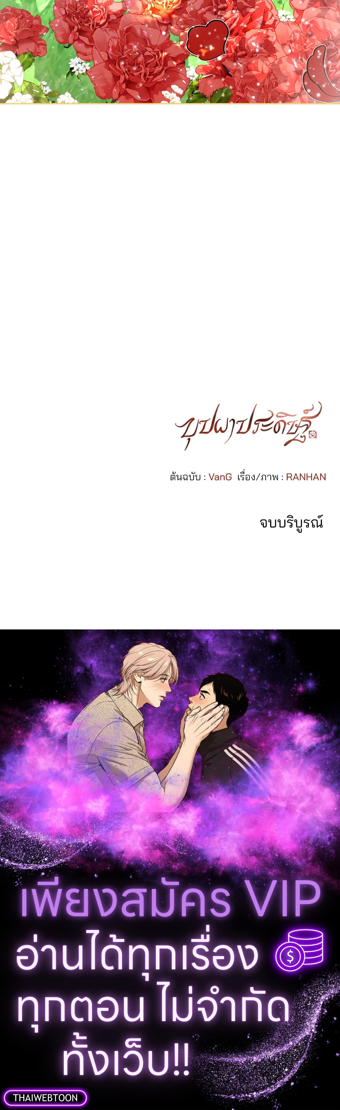 หน้า 110