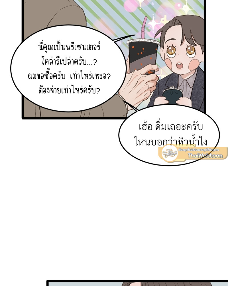 หน้า 71