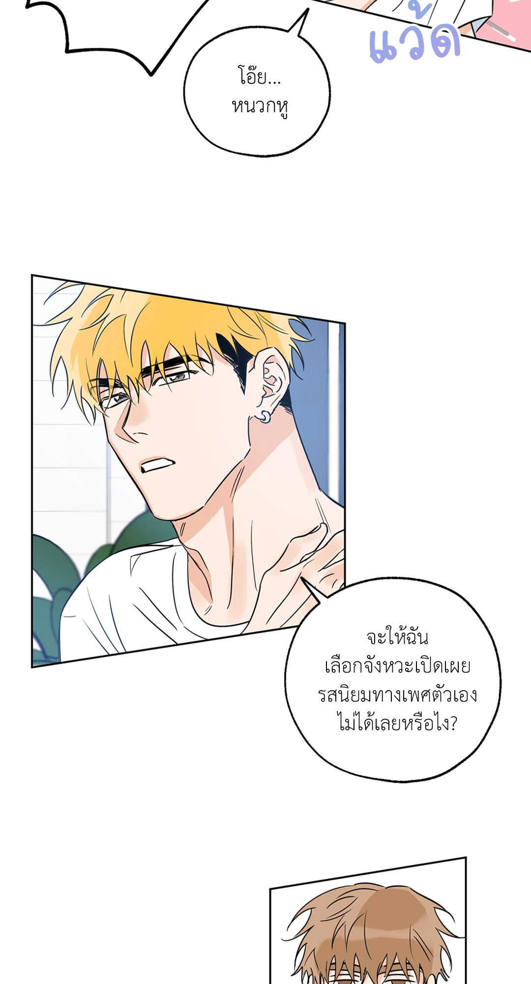 หน้า 39
