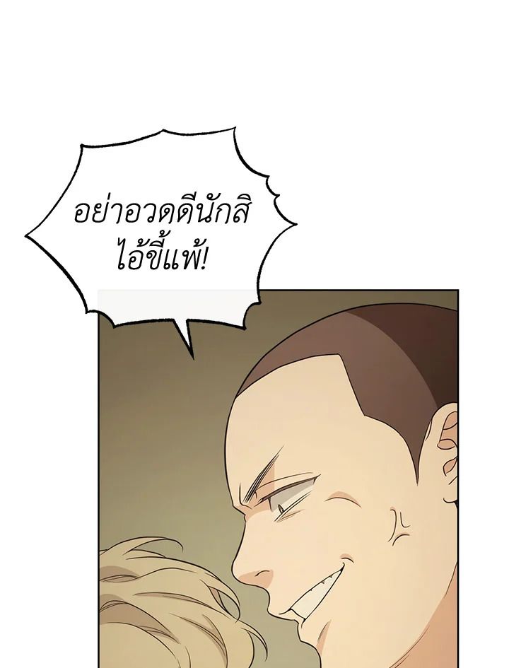หน้า 104