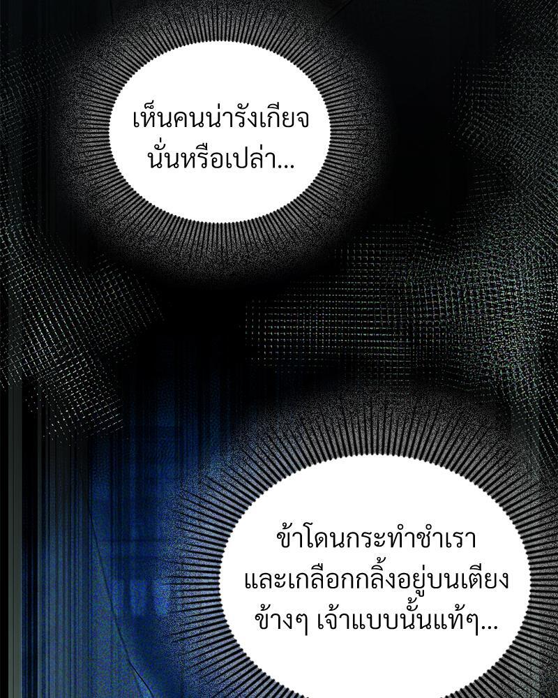 หน้า 120
