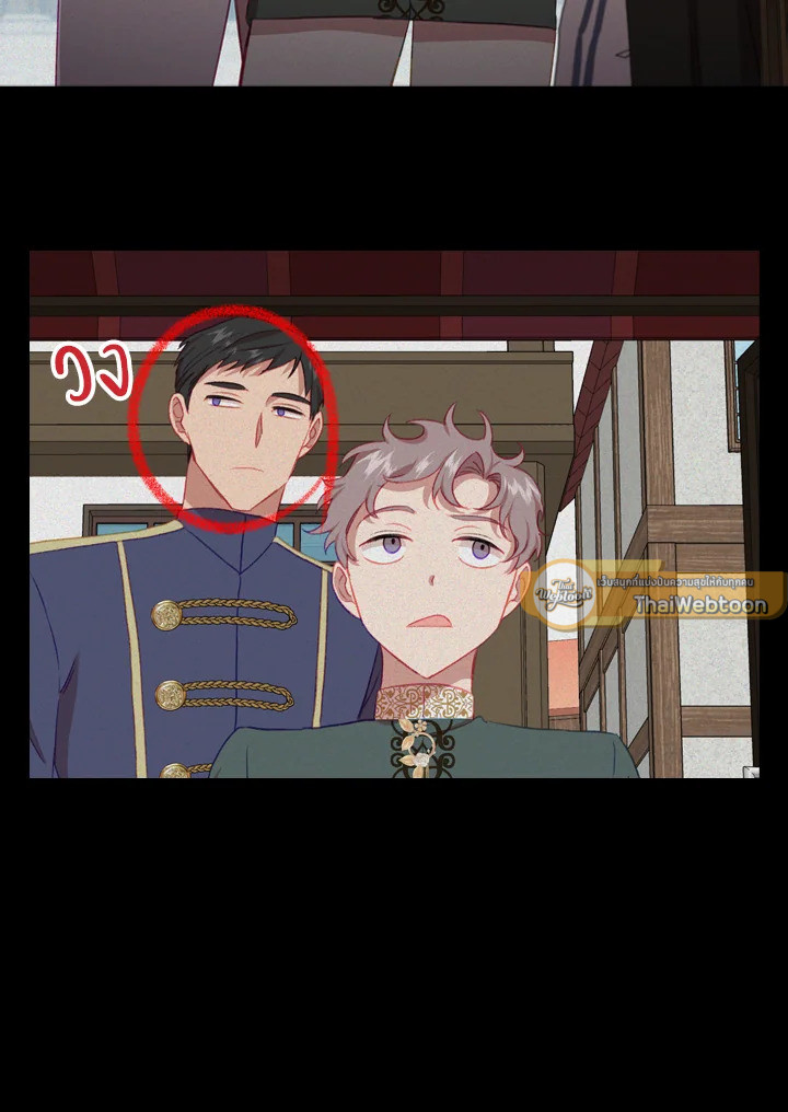 องค์หญิงคนสุดท้องแห่งไฮพีเรียน | The Youngest Princess ตอนที่ 71 - รูปที่ 2