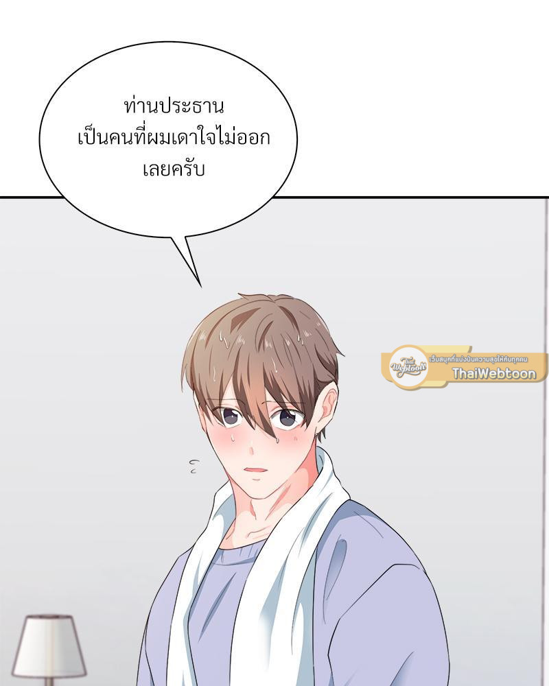 หน้า 54