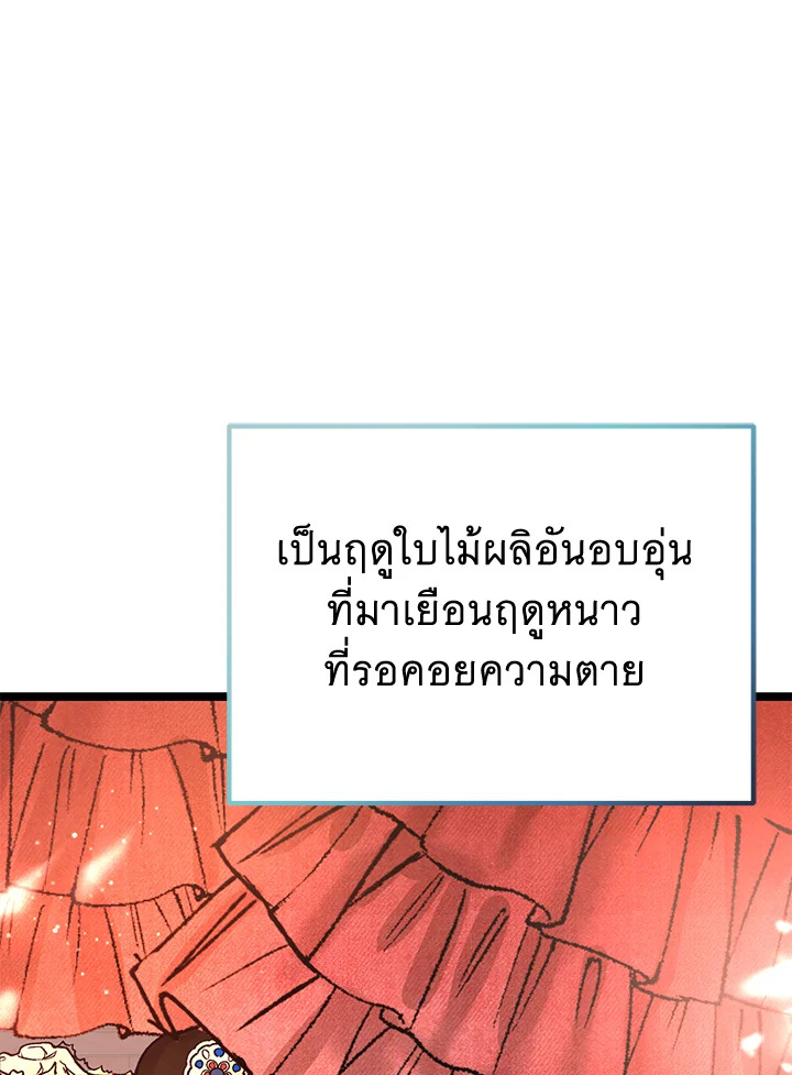 หน้า 107