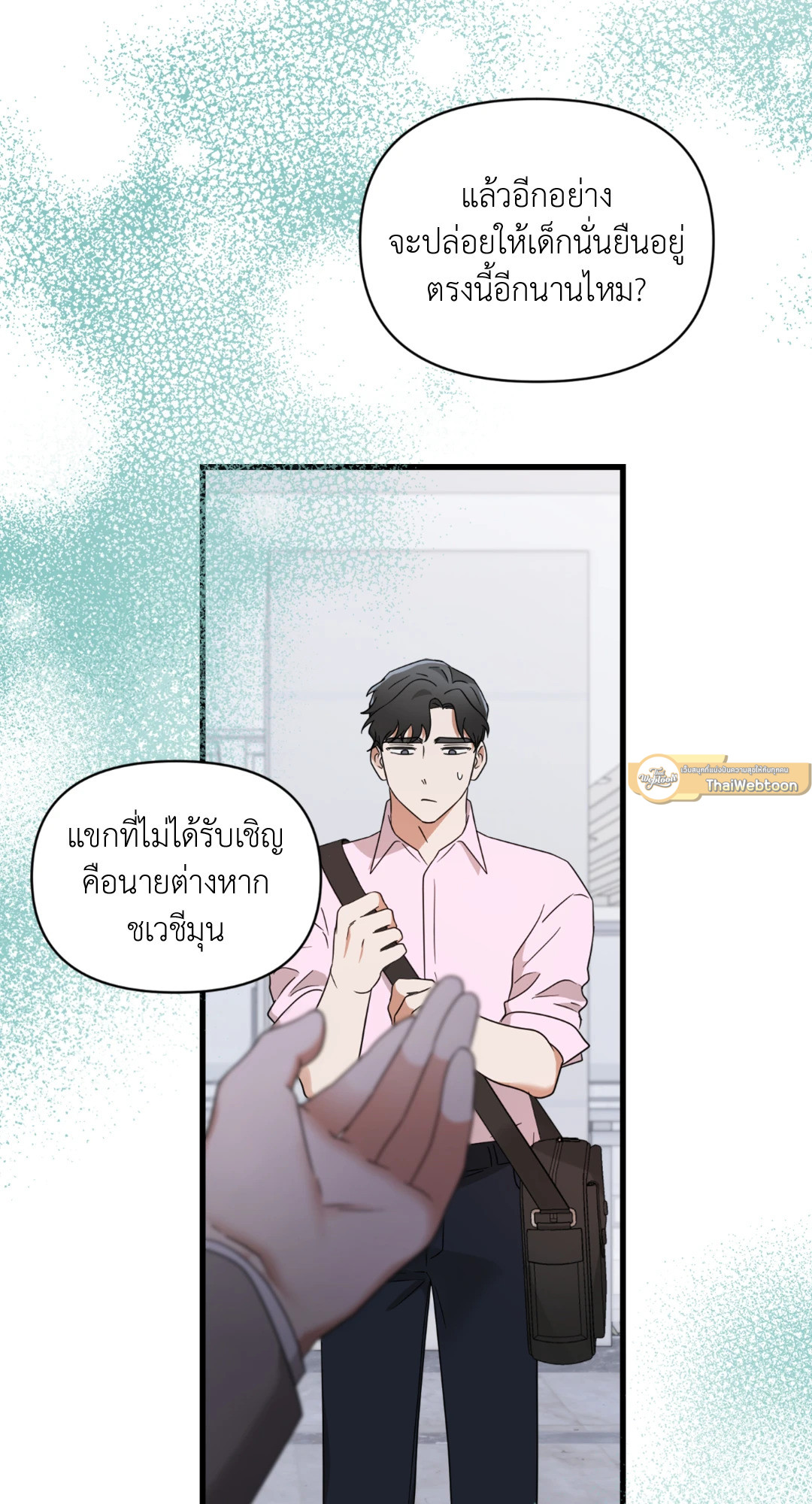 หน้า 73