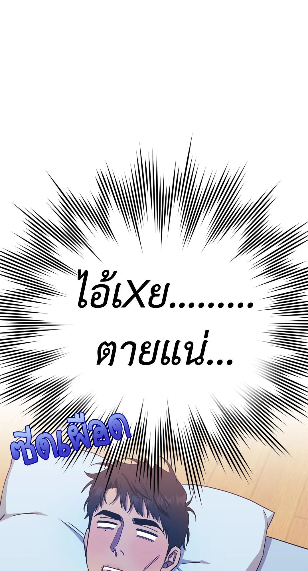 หน้า 76