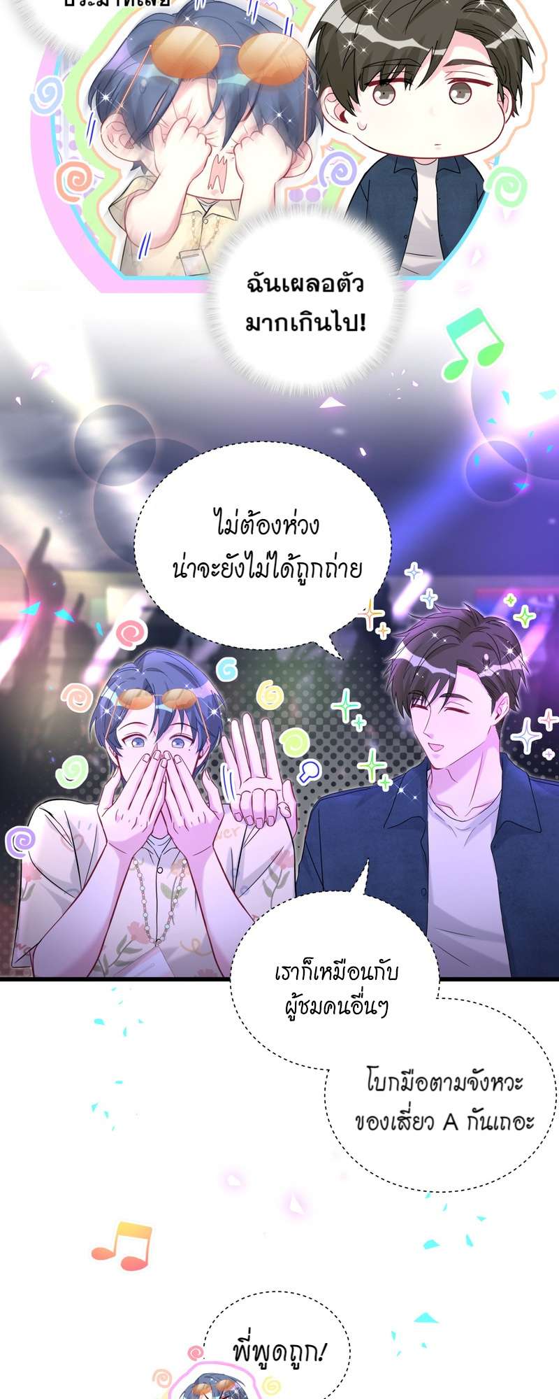 หน้า 21
