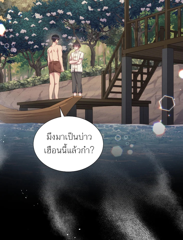 หน้า 112