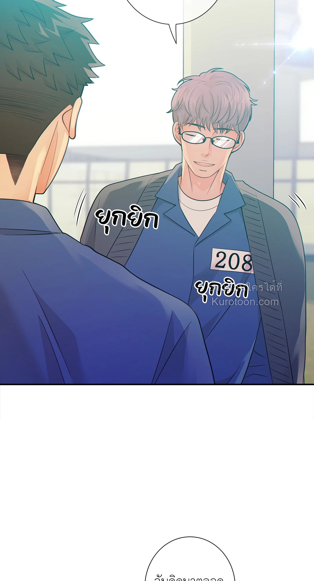หน้า 50