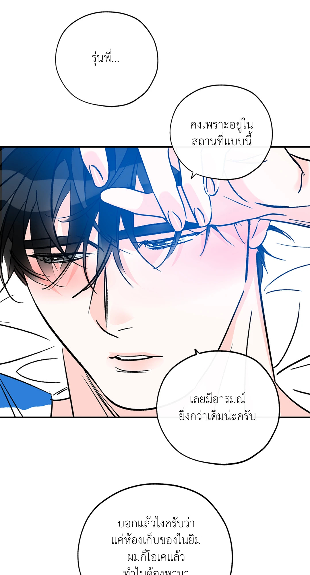 หน้า 35