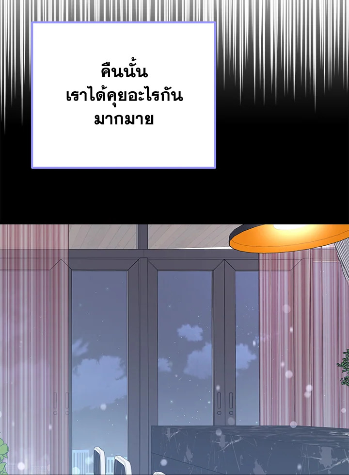 หน้า 129