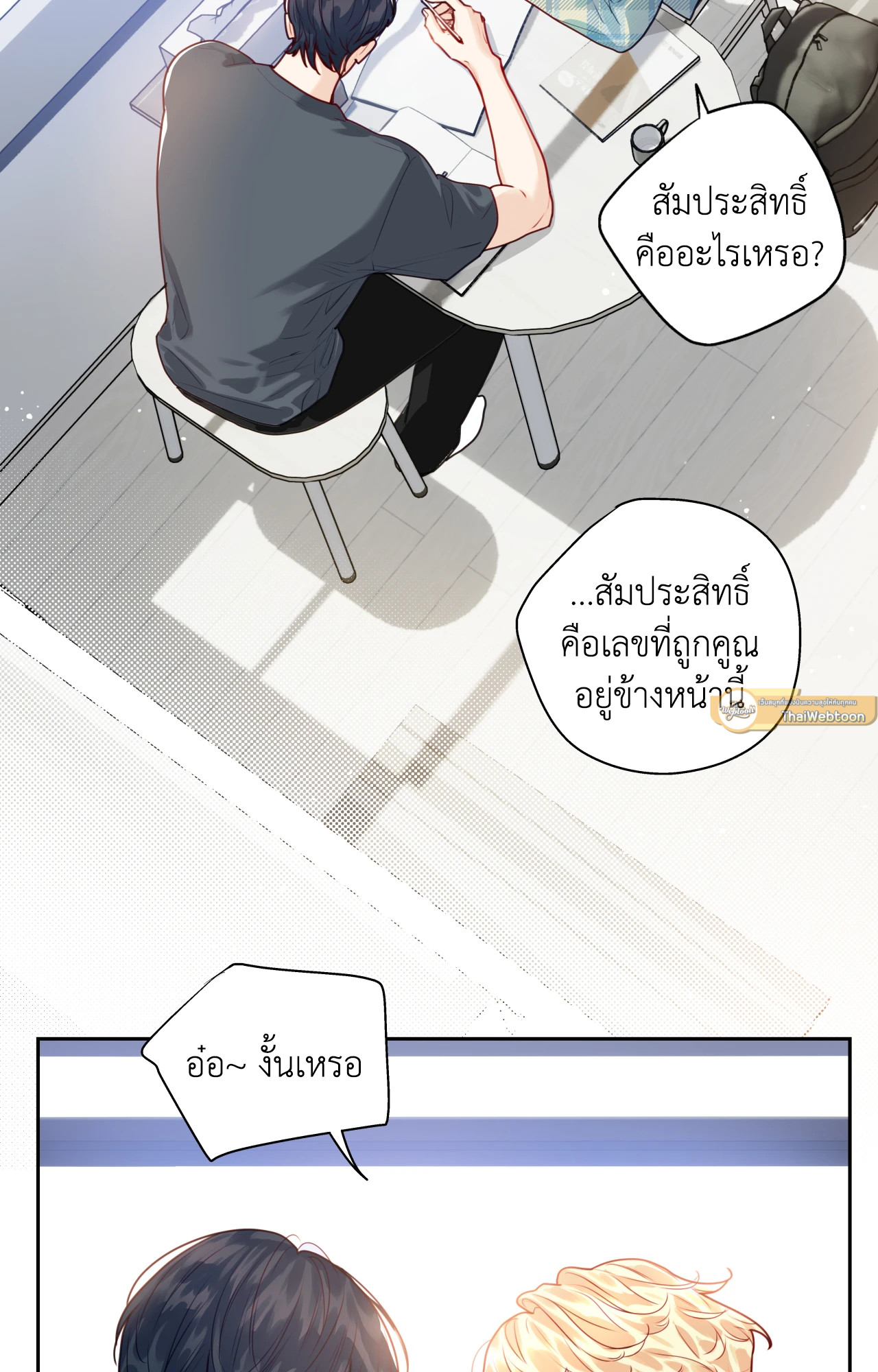หน้า 41