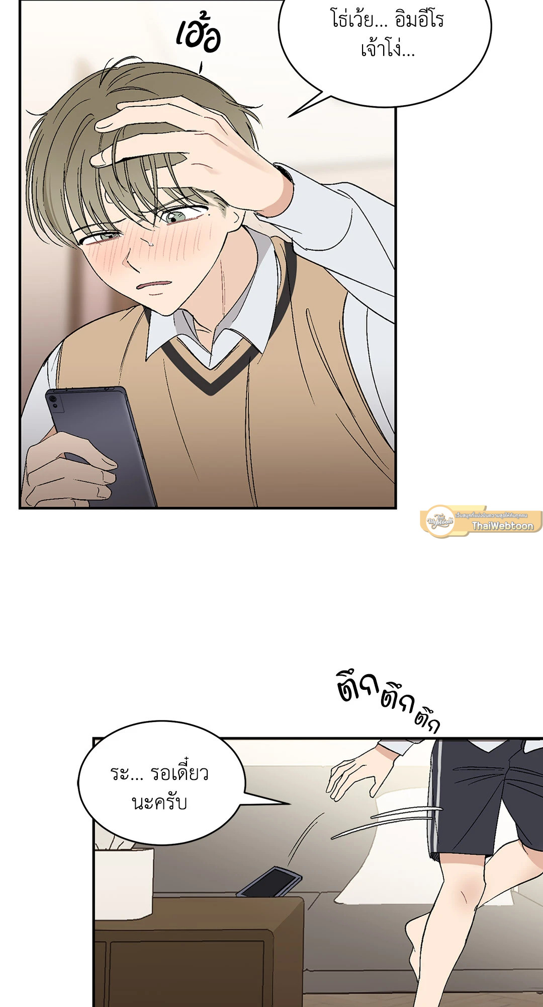 หน้า 46