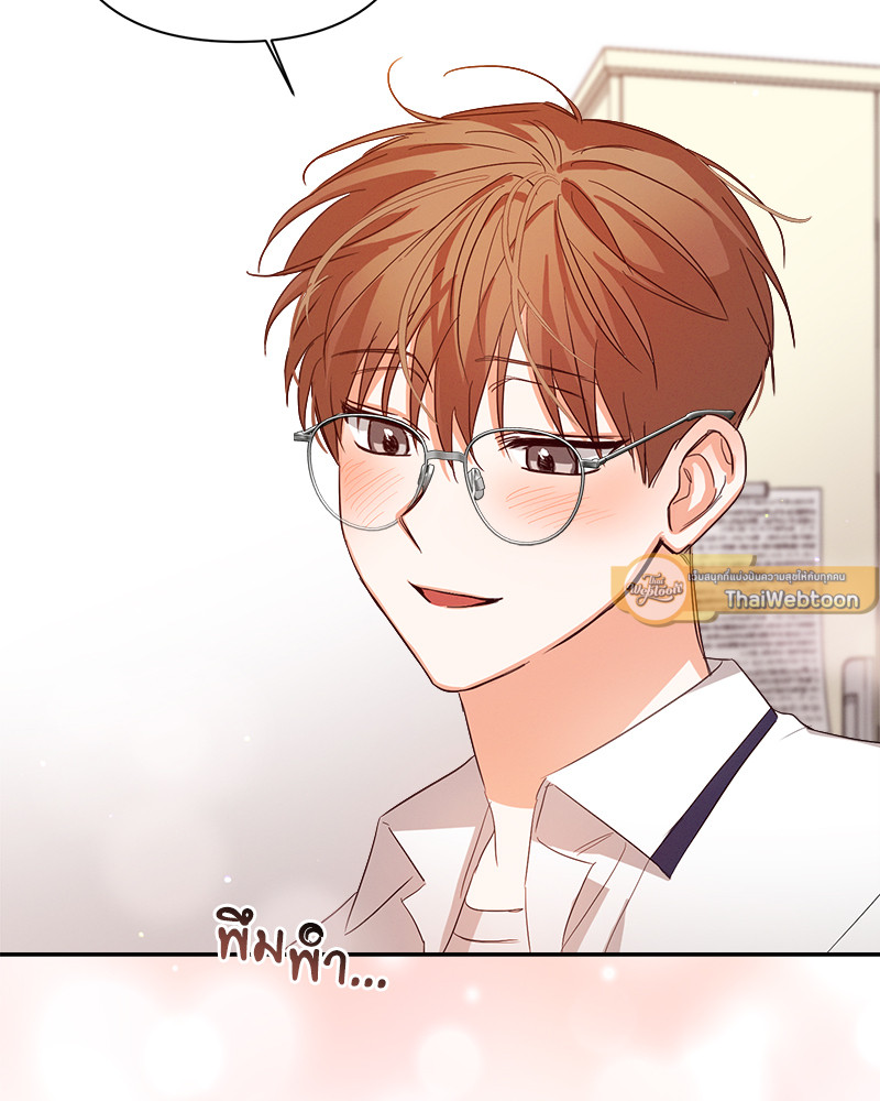หน้า 68