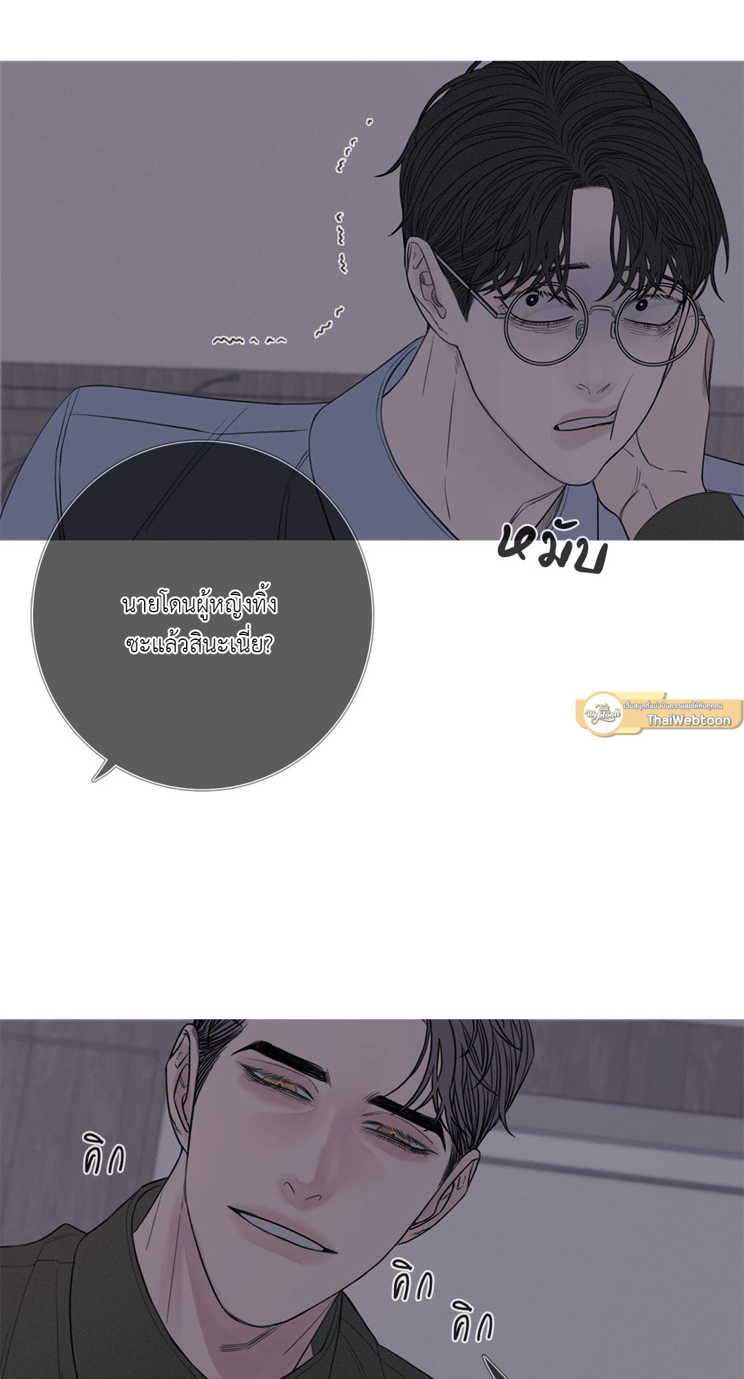 หน้า 54