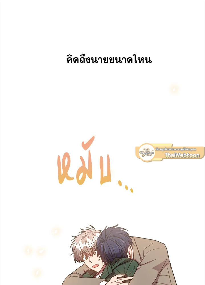 หน้า 52