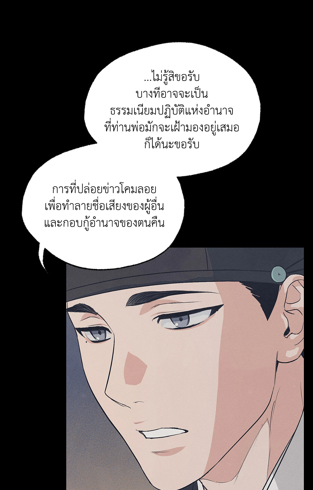หน้า 94