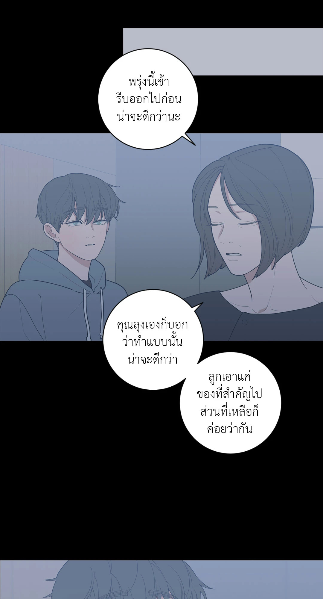 หน้า 62
