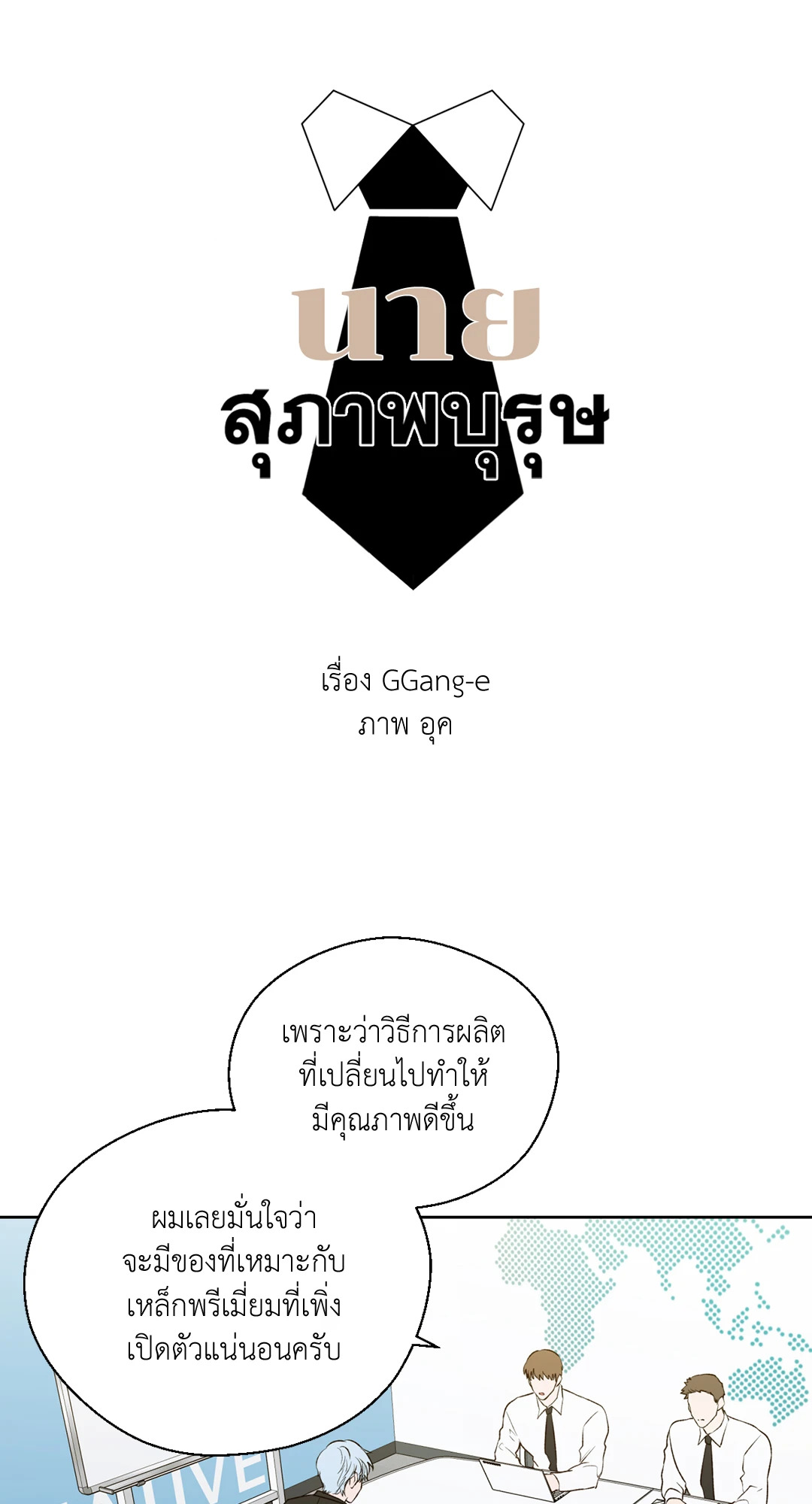 หน้า 10