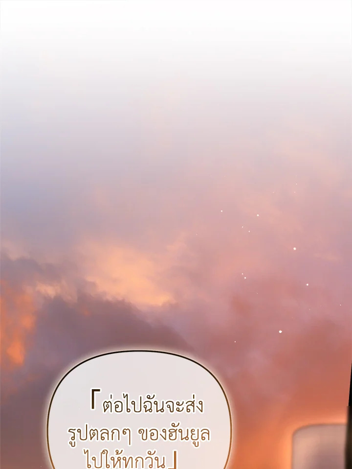 หน้า 97
