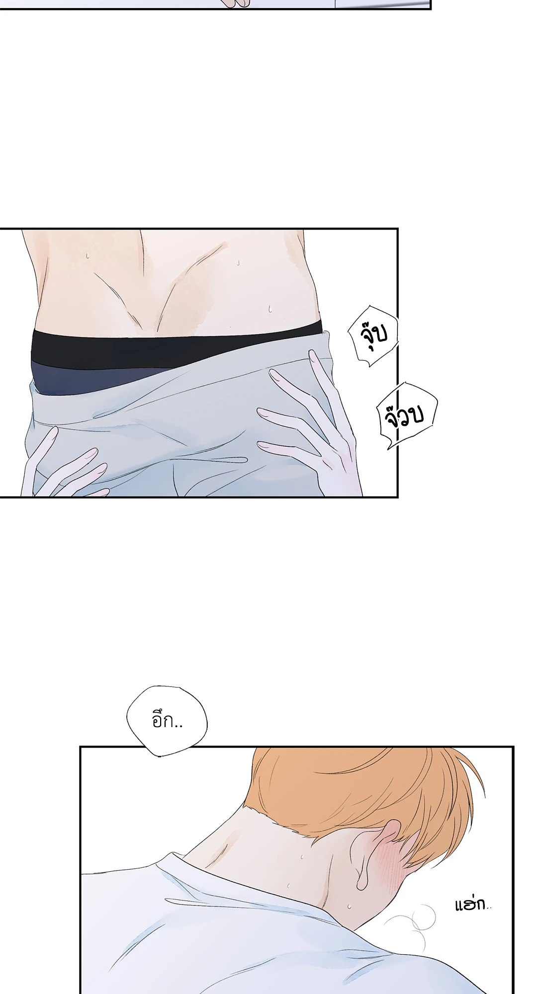 MODERNIST ตอนที่ 36 - รูปที่ 2