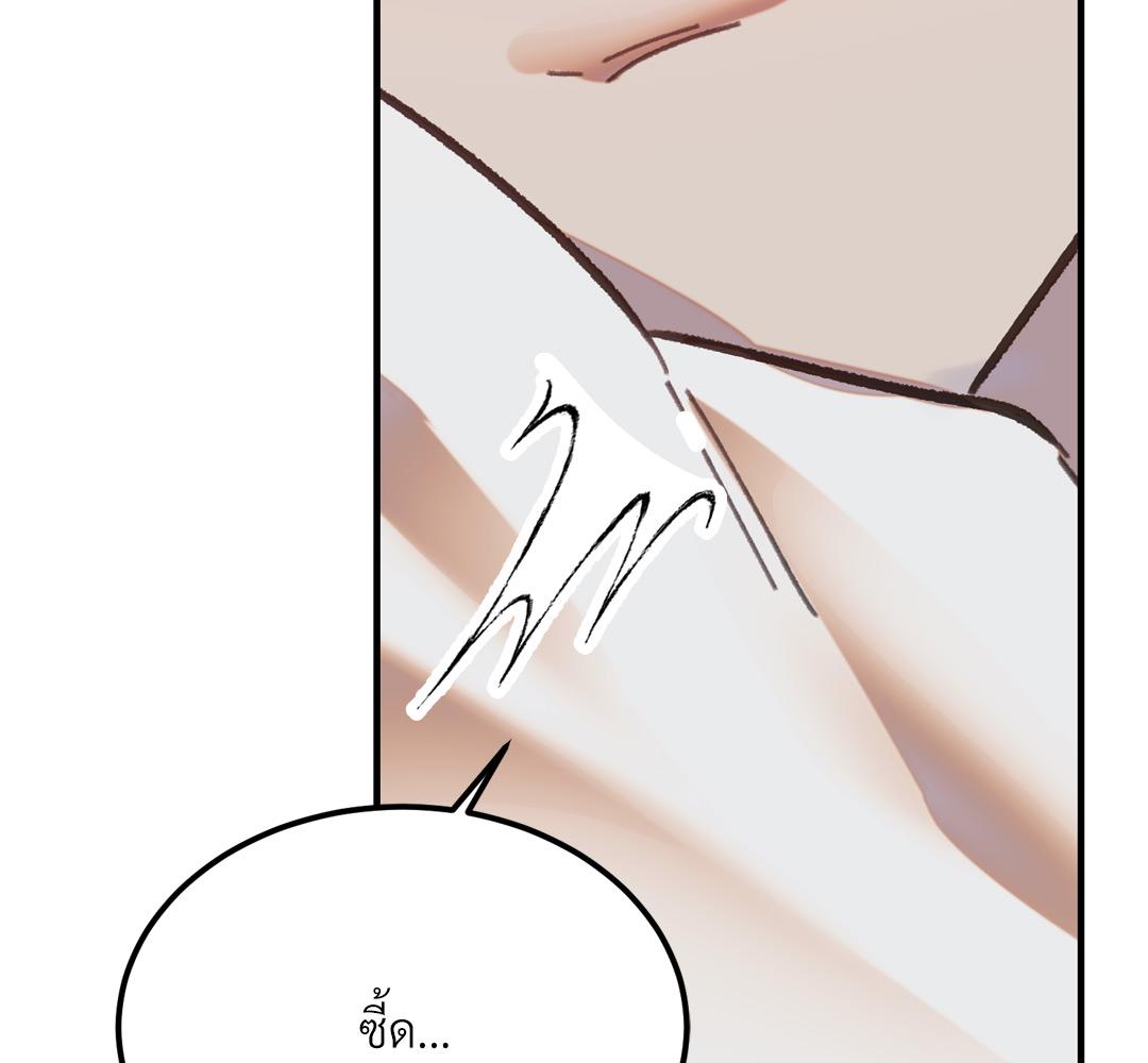 หน้า 139