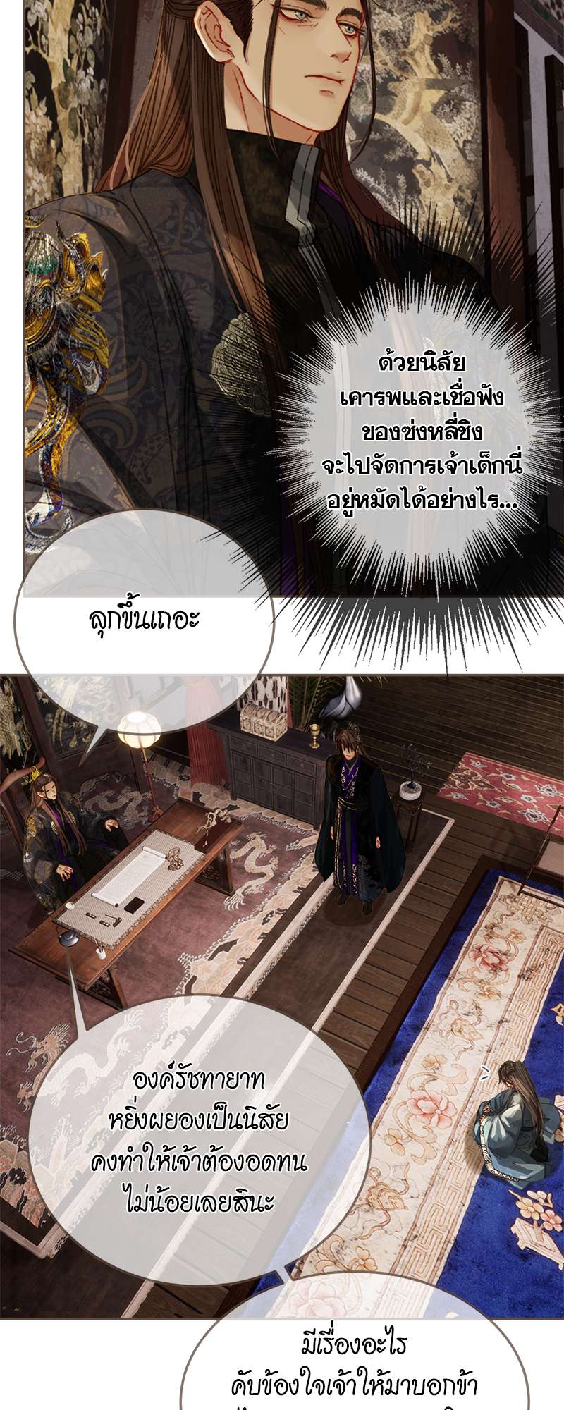 หน้า 30