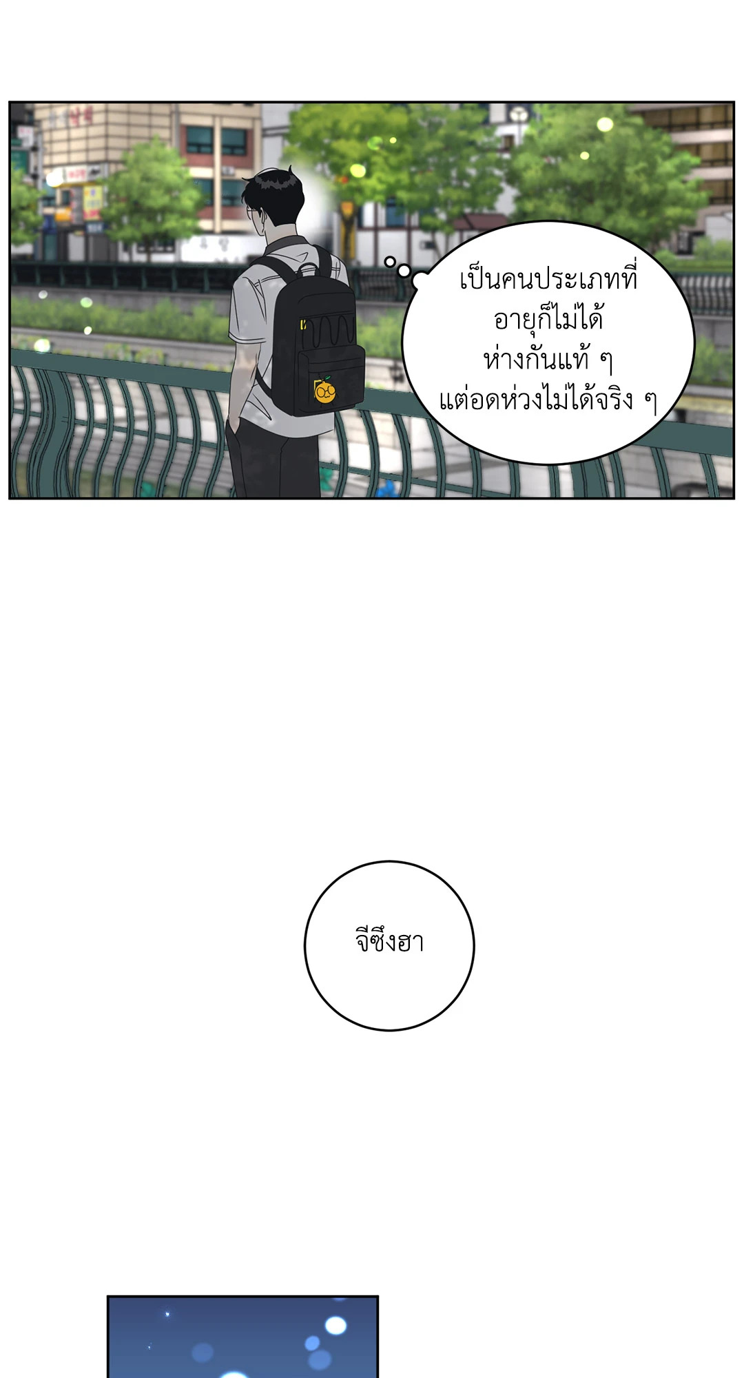 หน้า 72
