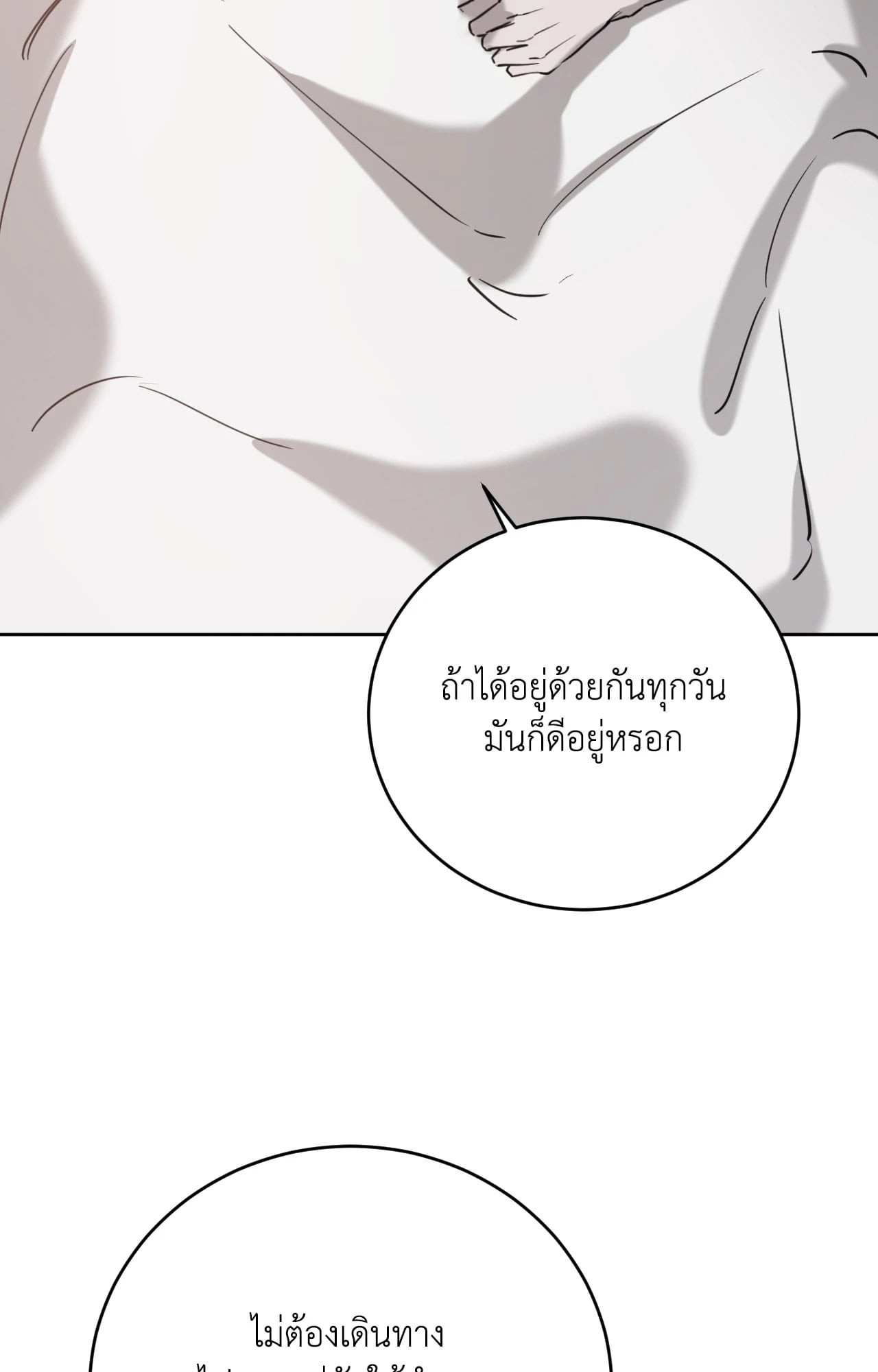 หน้า 78