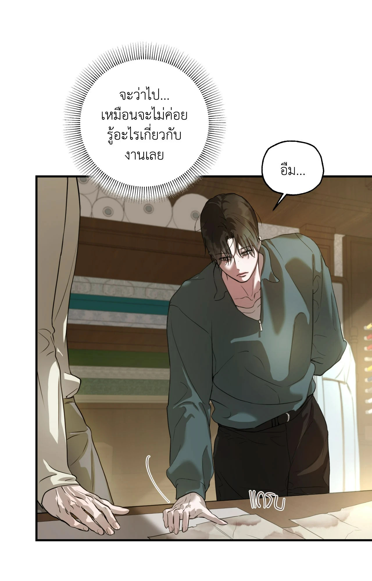 หน้า 86