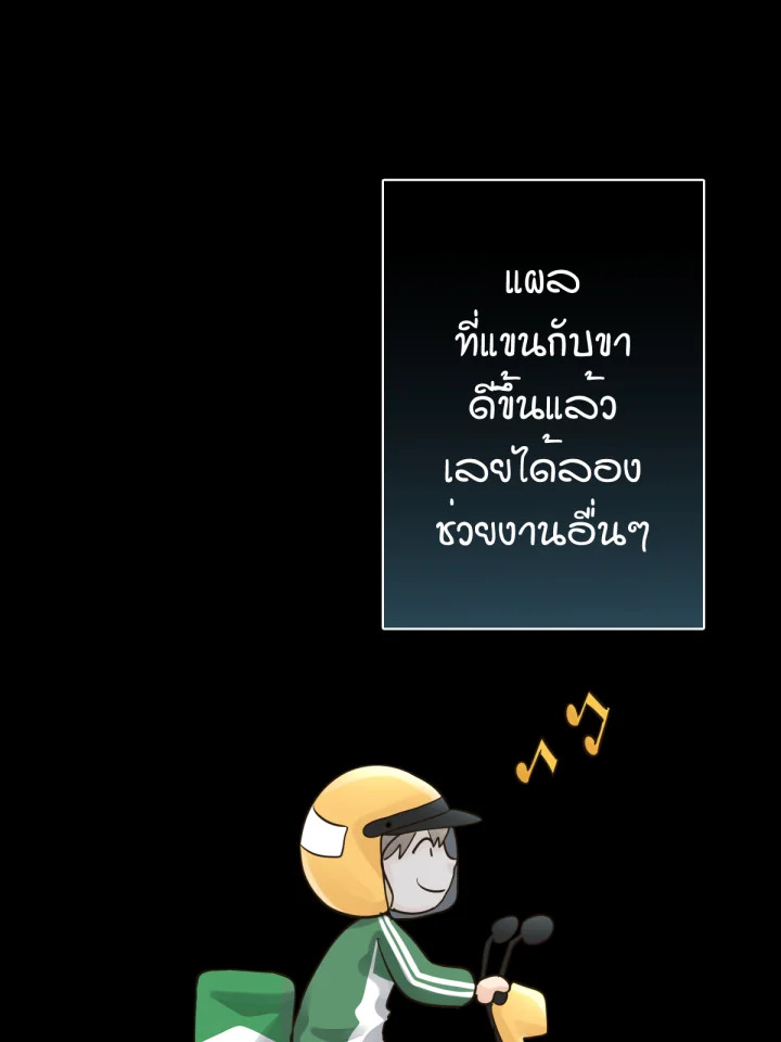 หน้า 97