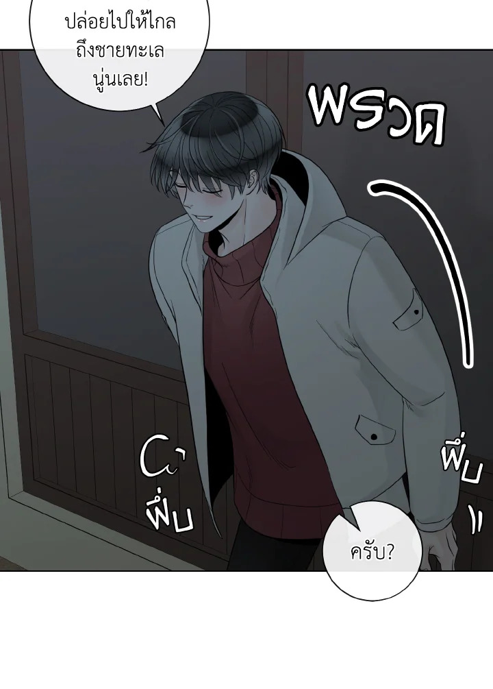 หน้า 103