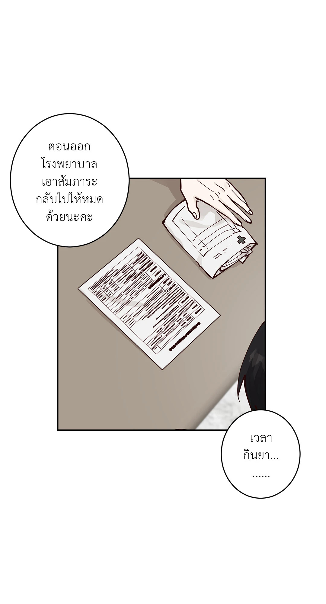 หน้า 55