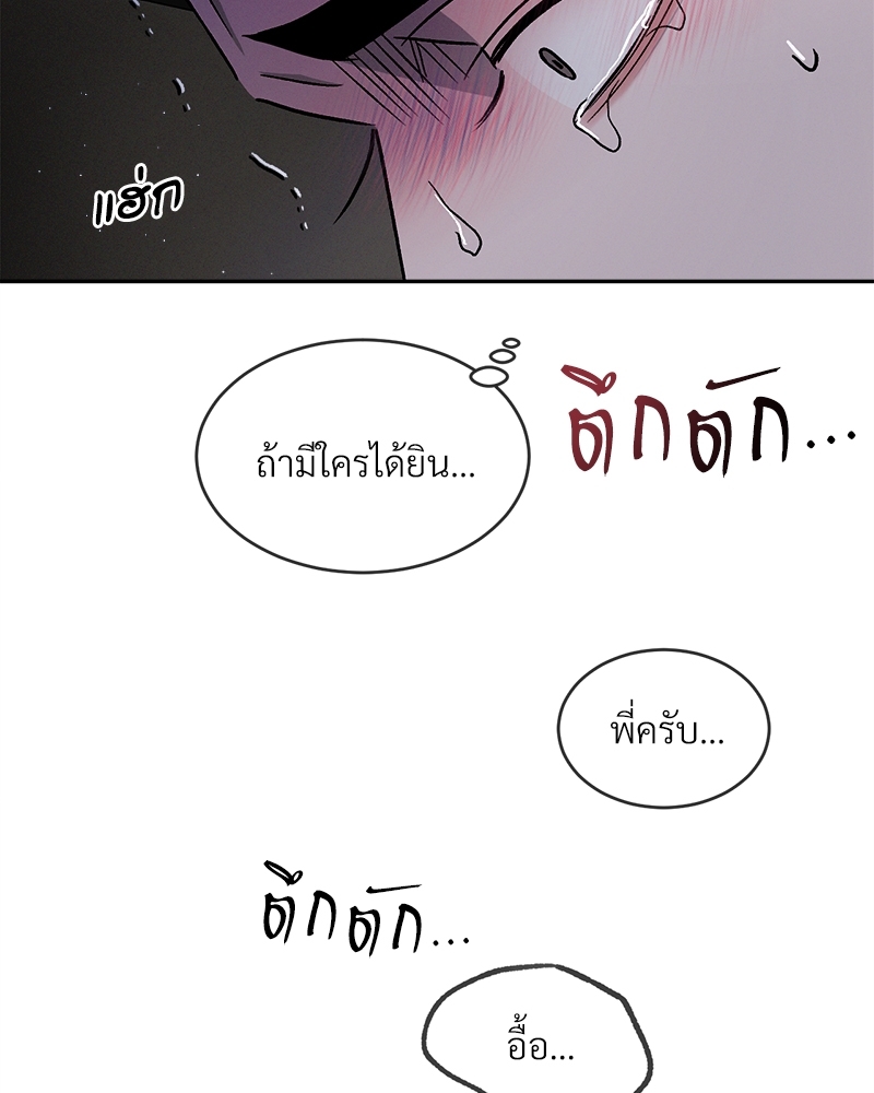 หน้า 122