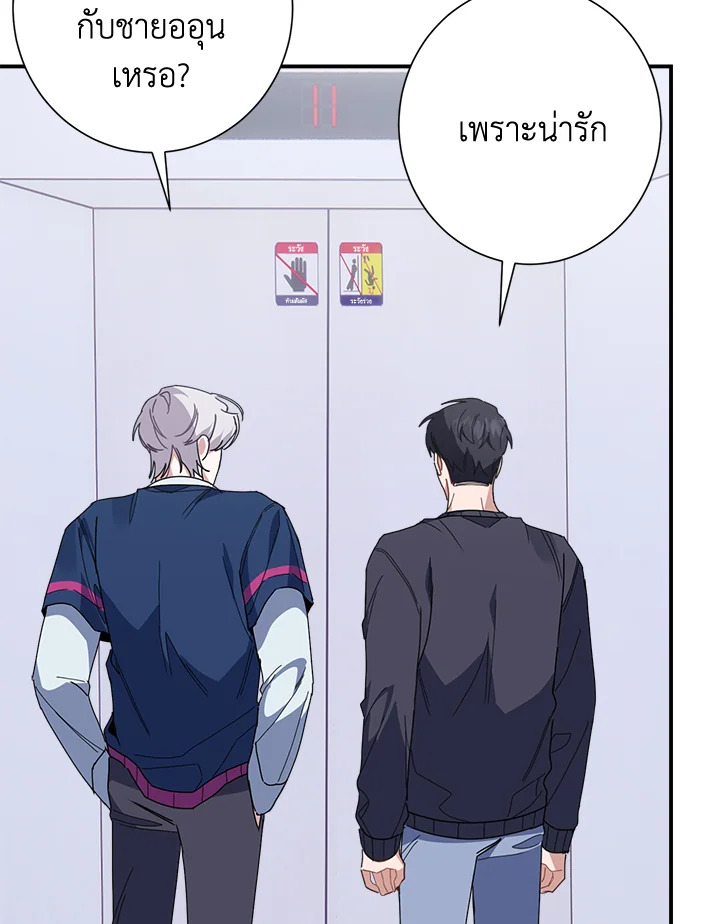 หน้า 74