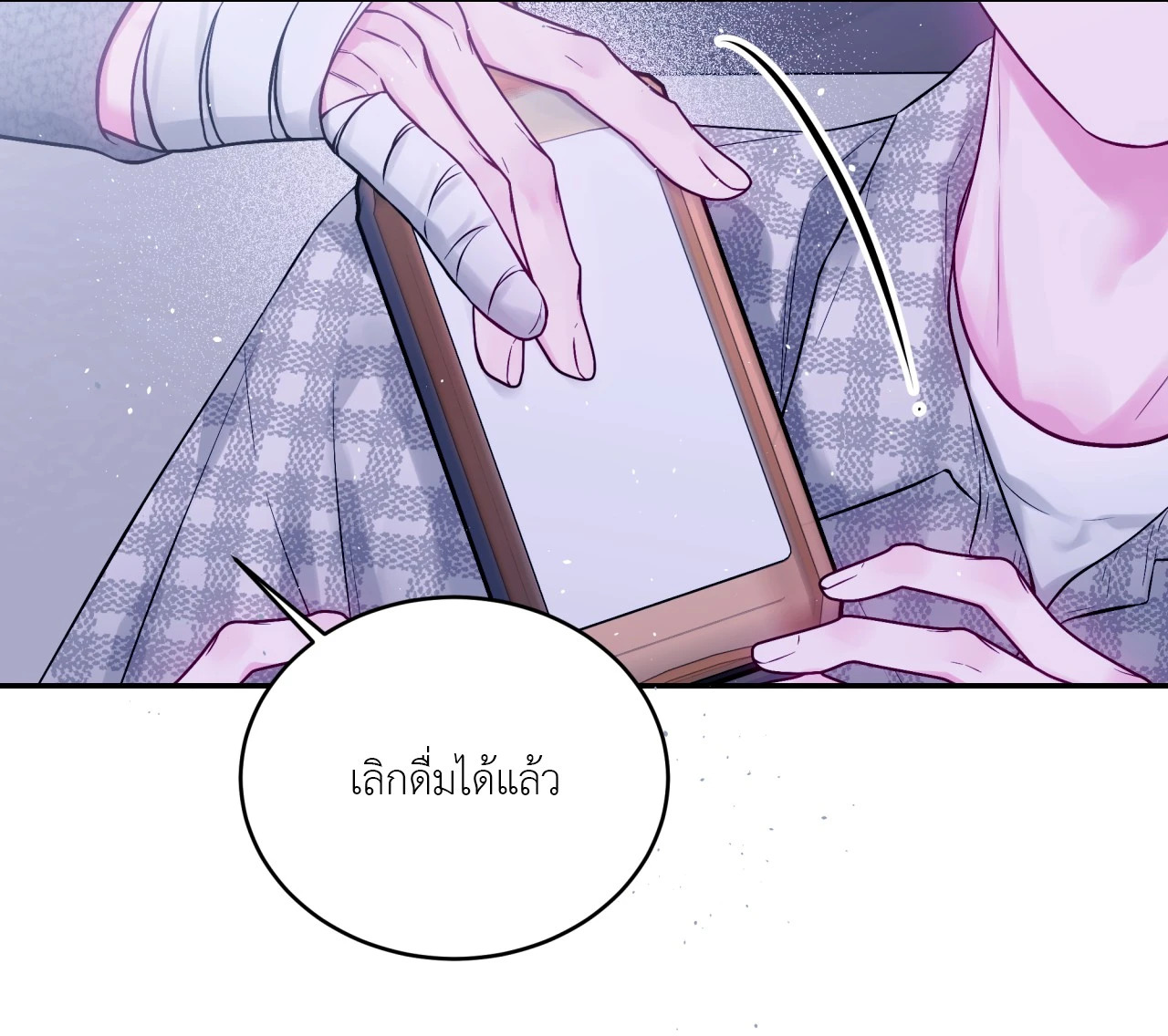 หน้า 48
