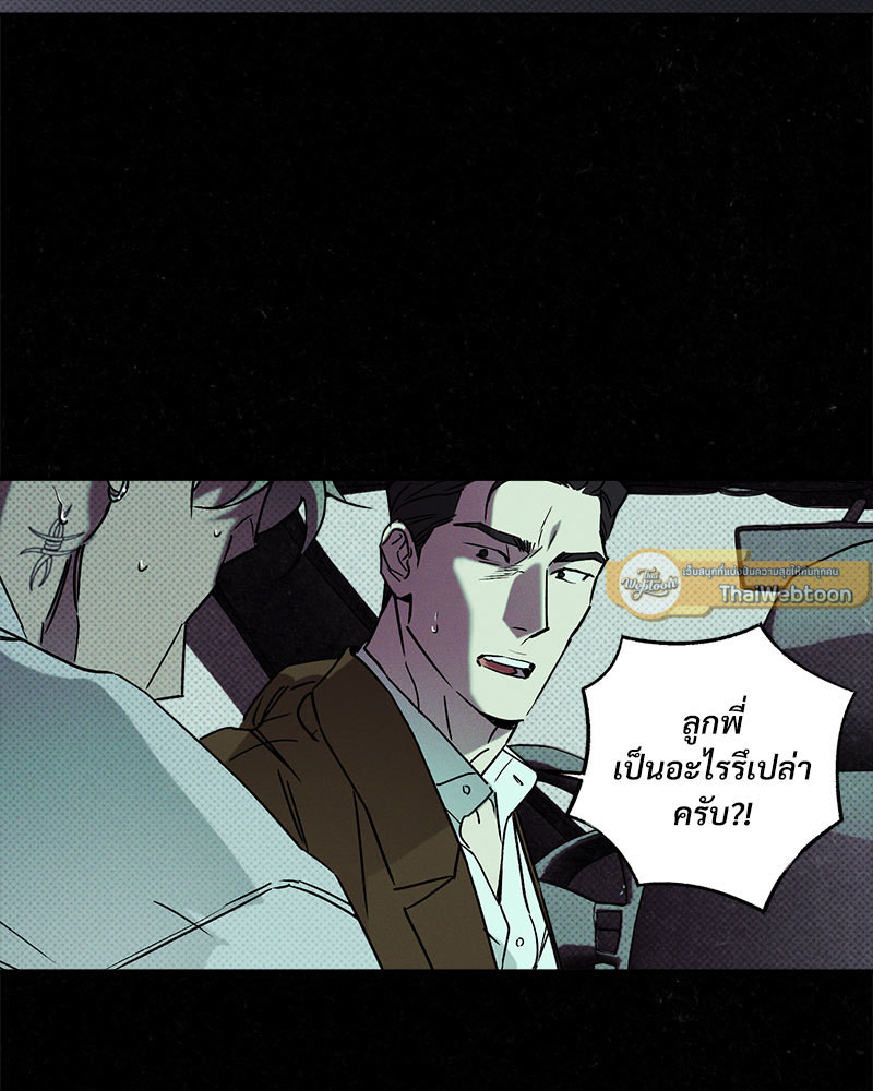 หน้า 82