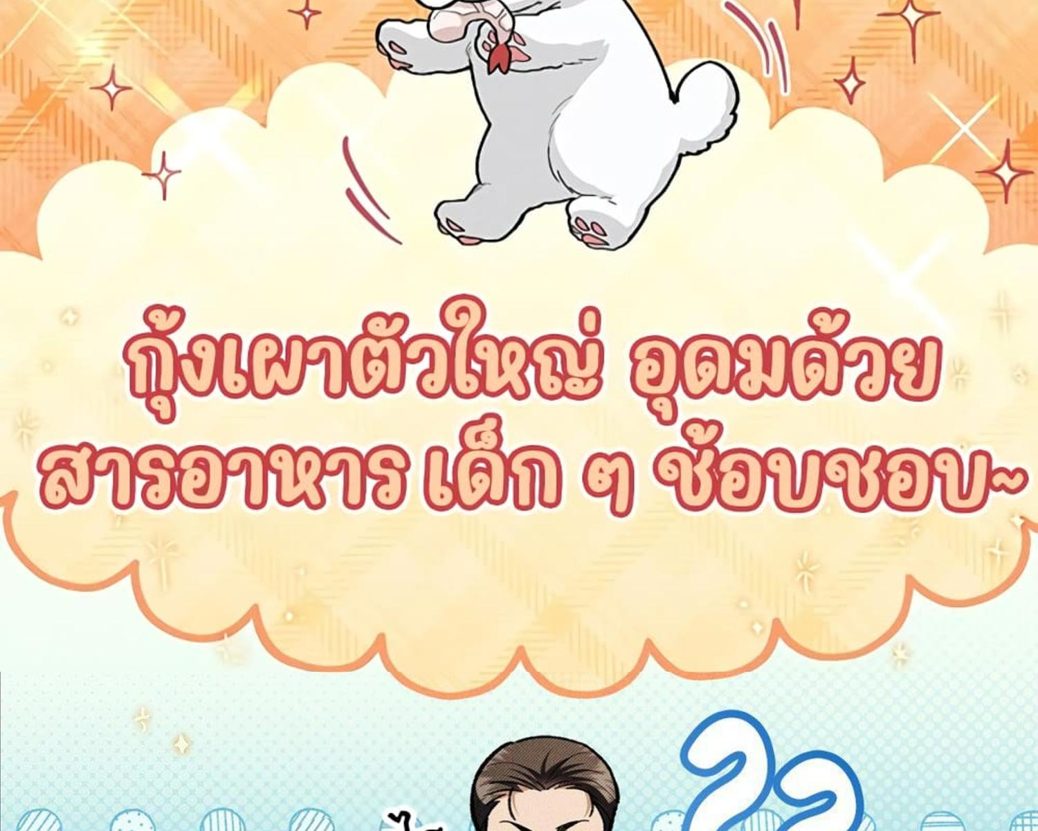 หน้า 193
