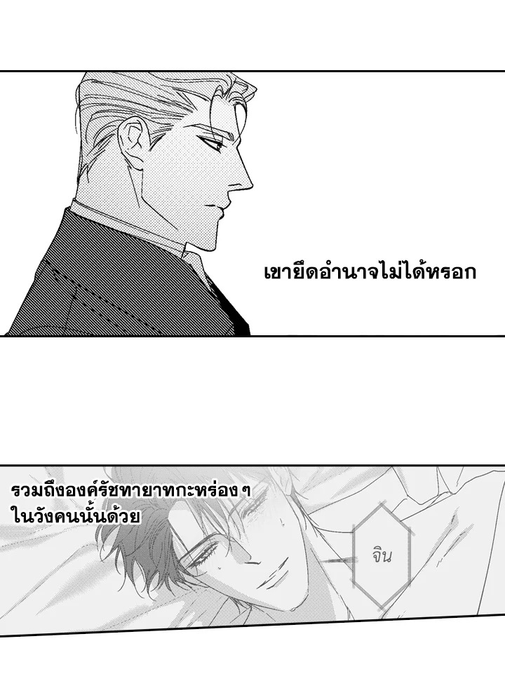 หน้า 50