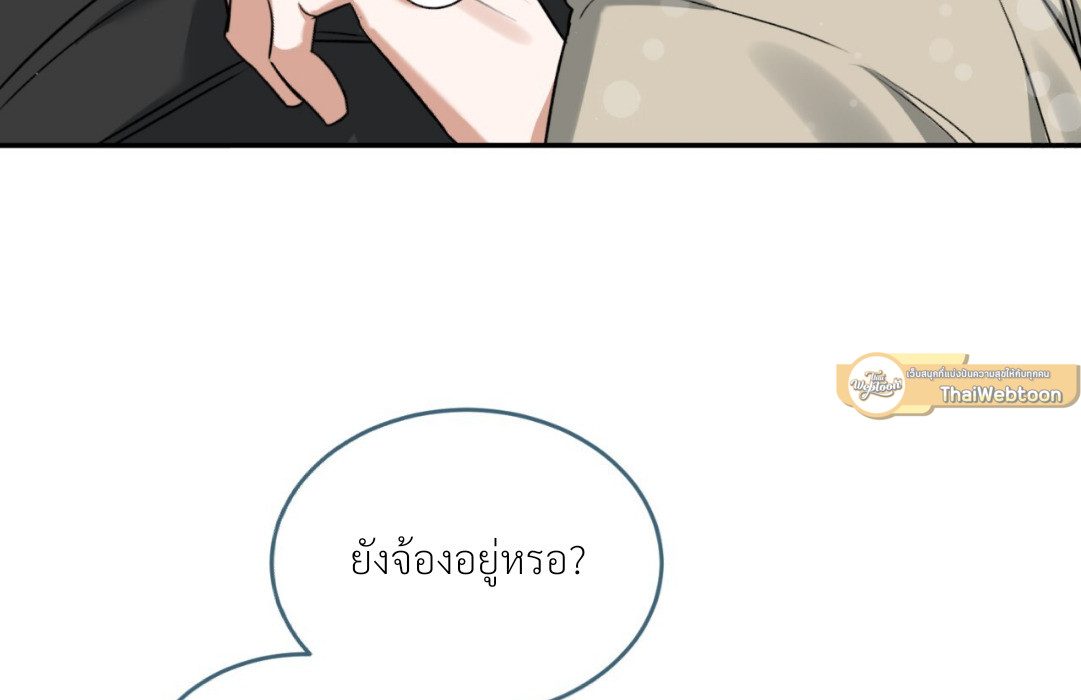 หน้า 133
