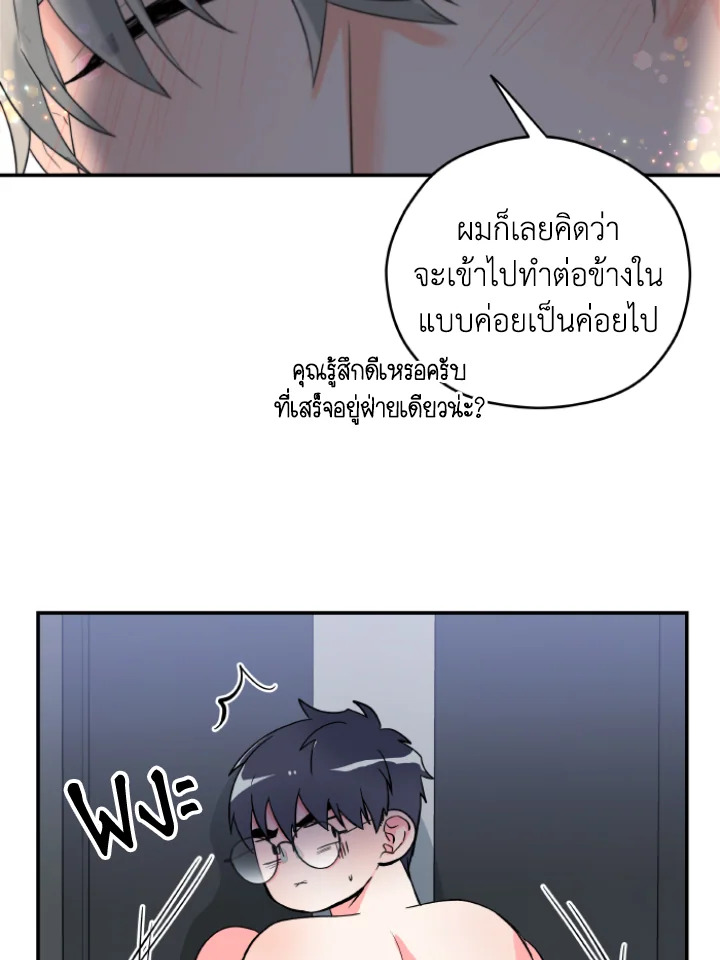 หน้า 82