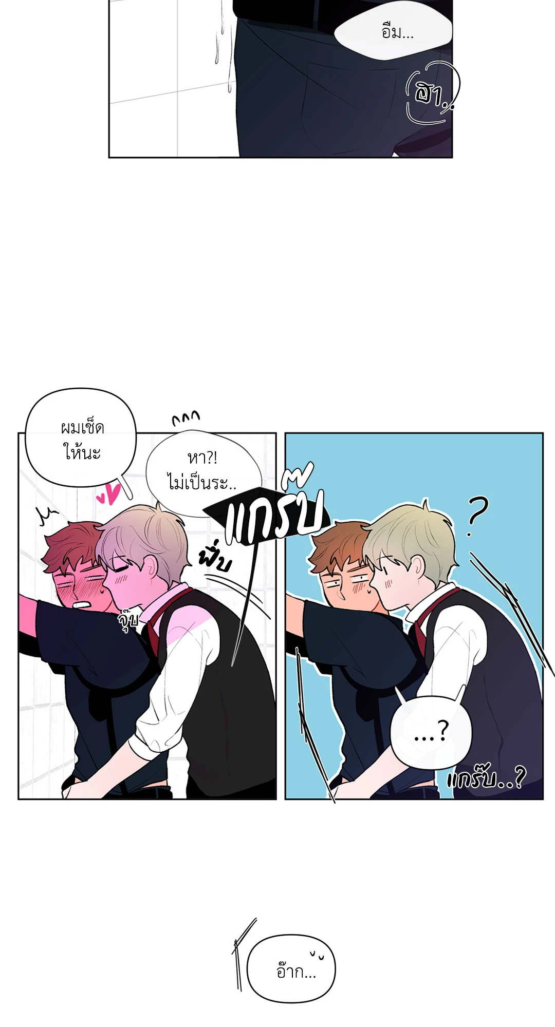 หน้า 46