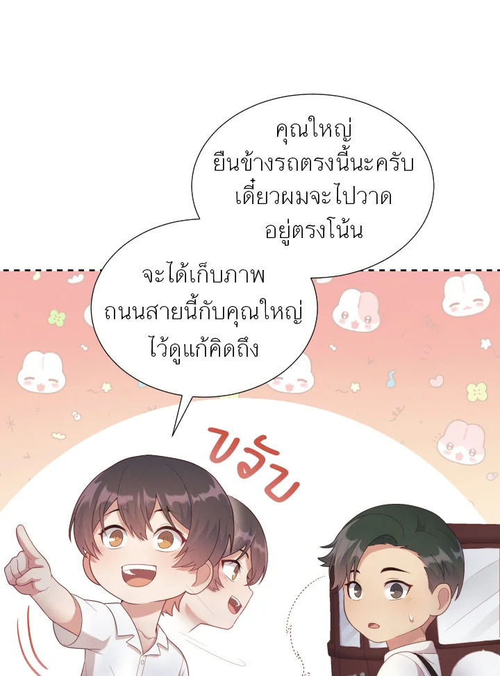 หน้า 104
