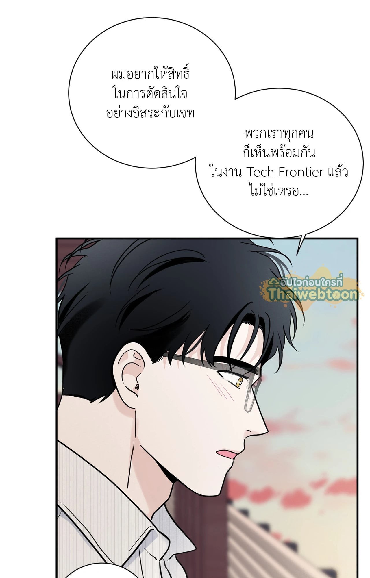 หน้า 68