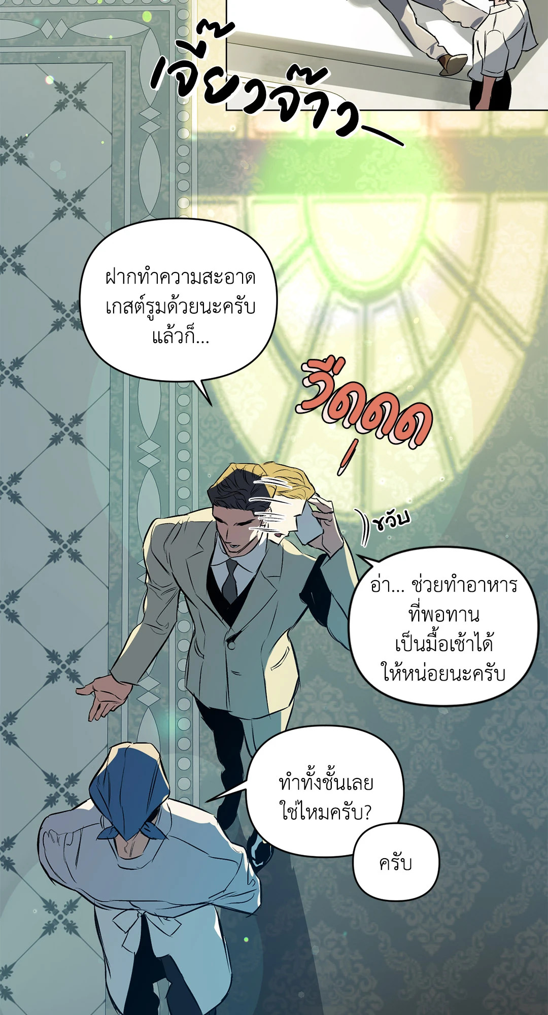 หน้า 38