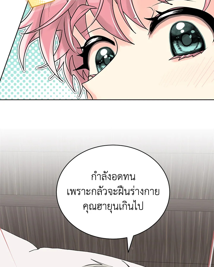 หน้า 100
