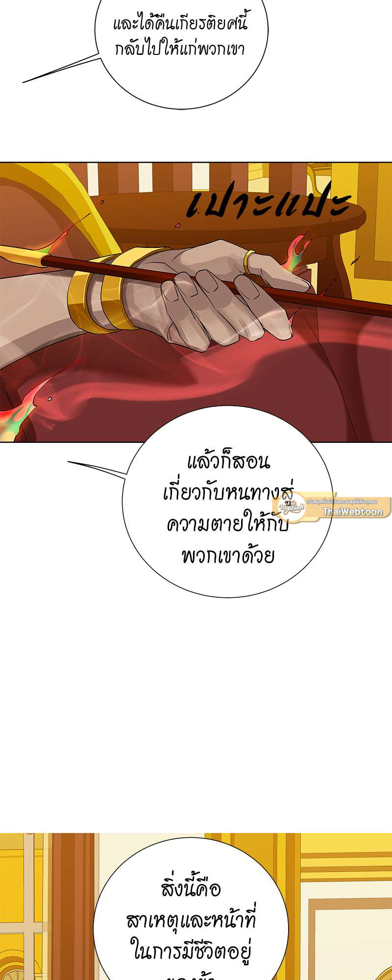 หน้า 37