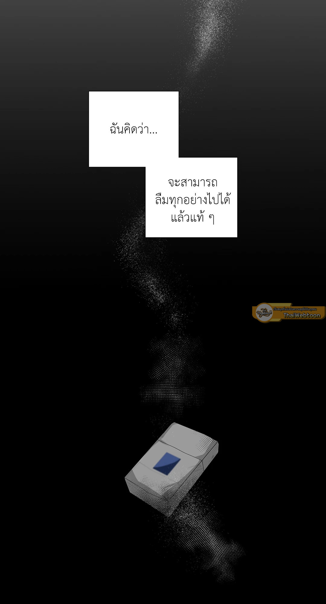 หน้า 75